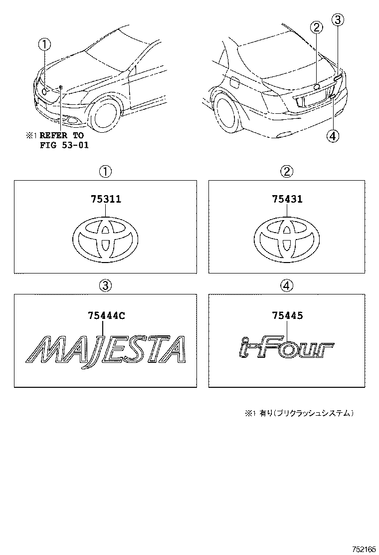 75445-30130 PLATE, LUGGAGE COMPARTMENT DOOR NAME, NO.5 product image