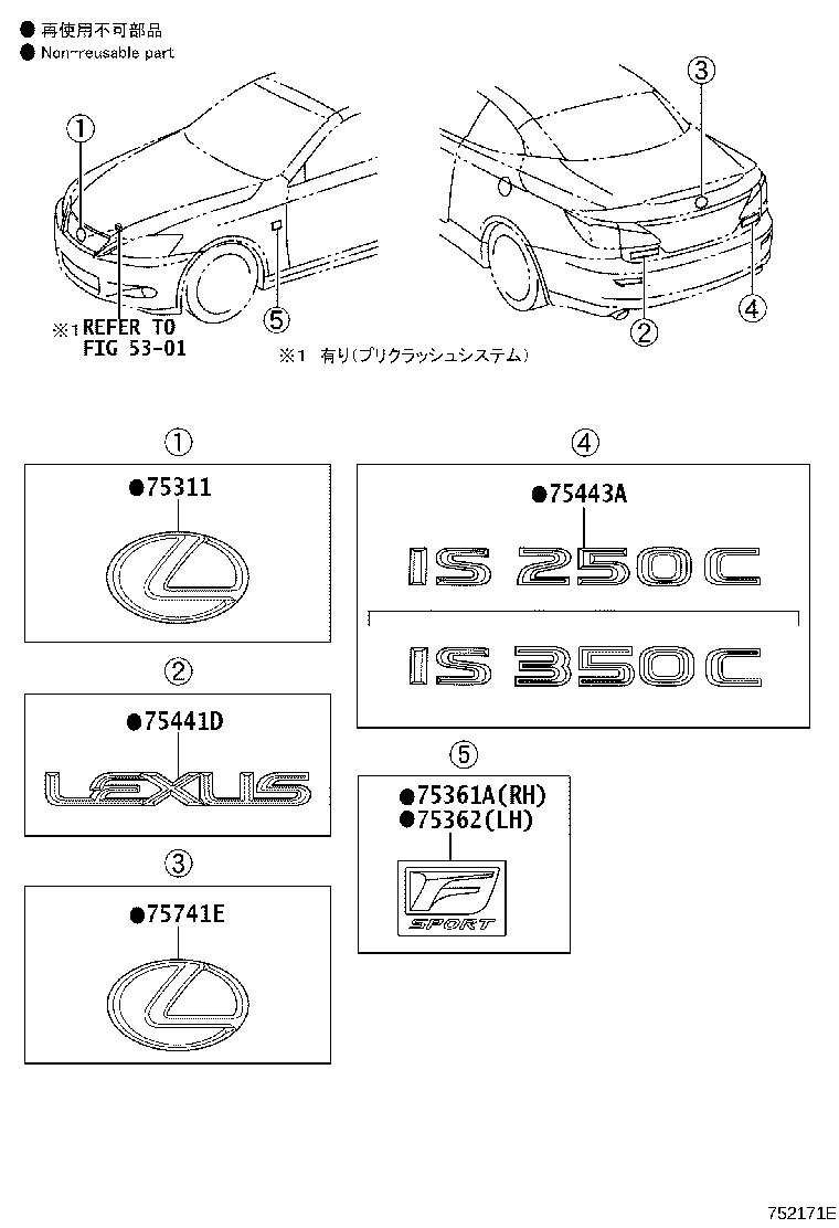75443-53120 PLATE, LUGGAGE COMPARTMENT DOOR, NO.3 product image