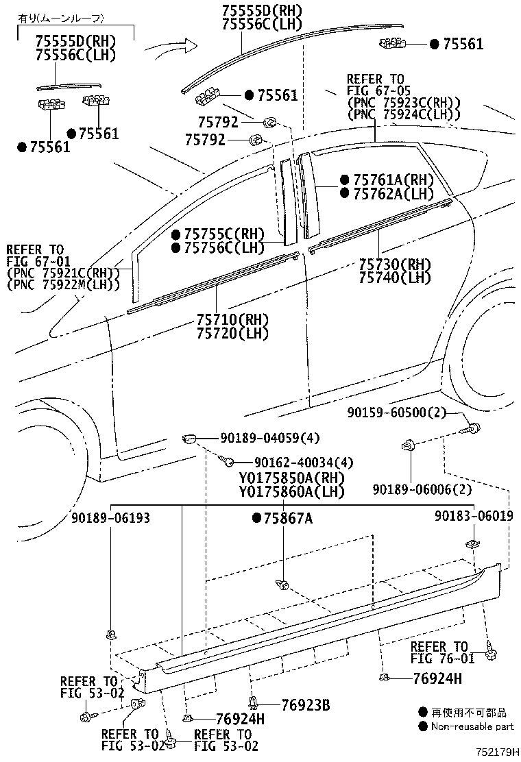 75857-47040 COVER, ROCKER PANEL MOULDING, RH product image