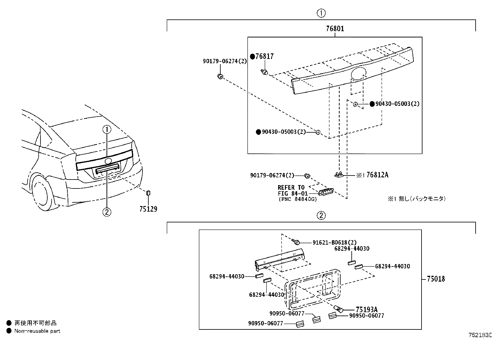 76801-47070-K2 GARNISH SUB-ASSY, BACK DOOR, OUTSIDE product image
