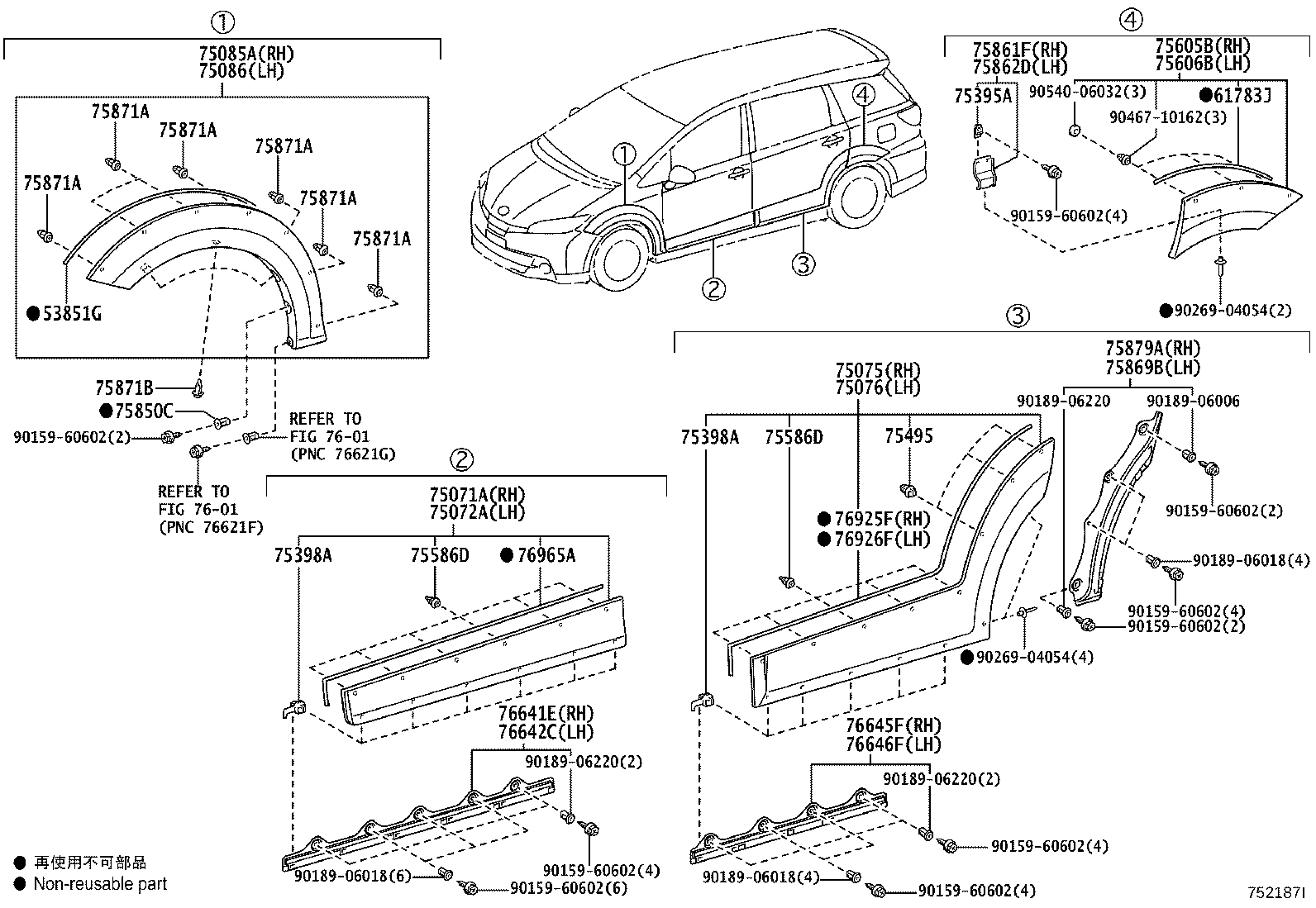 61783-68020 PAD, REAR WHEEL OPENING EXTENSION, NO.2 product image