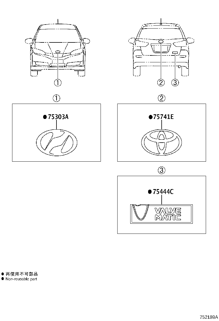75303-68010 EMBLEM SUB-ASSY, HOOD product image