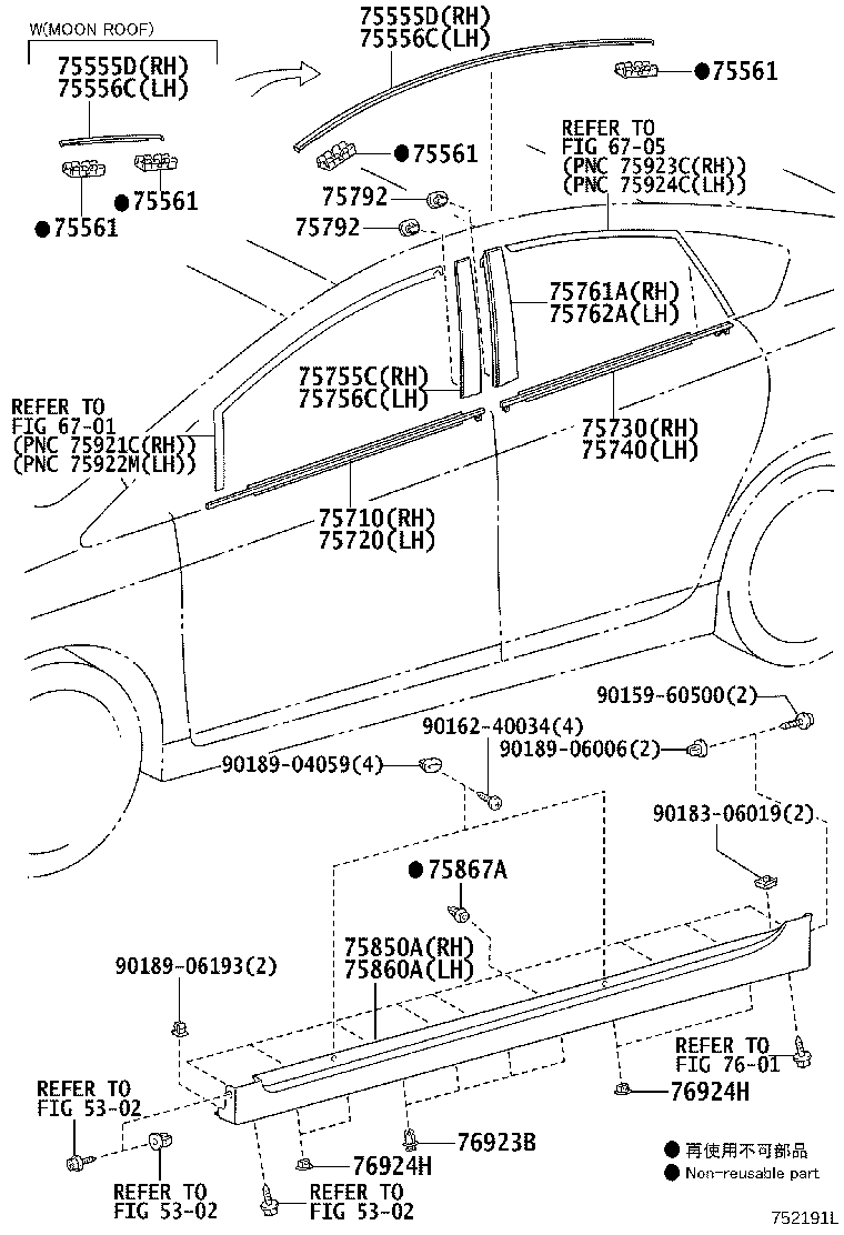 Toyota 75710-47021 MOULDING ASSY, FRONT DOOR BELT, RH
