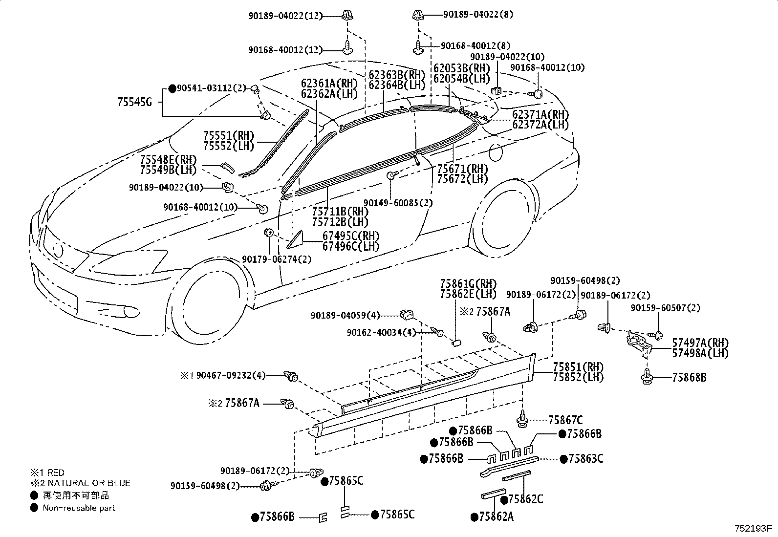 Toyota 67496-53020 COVER, FRONT DOOR FRONT LOWER FRAME, UPPER LH