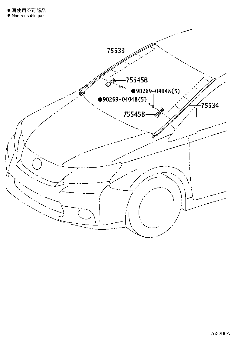 75536-75010 MOULDING, WINDSHIELD, OUTSIDE LH product image