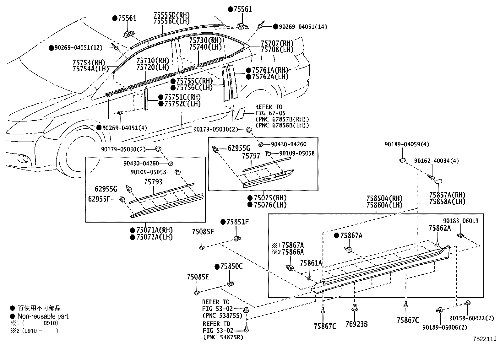 Toyota 75075-75020-C1 MOULDING SUB-ASSY, REAR DOOR, OUTSIDE RH