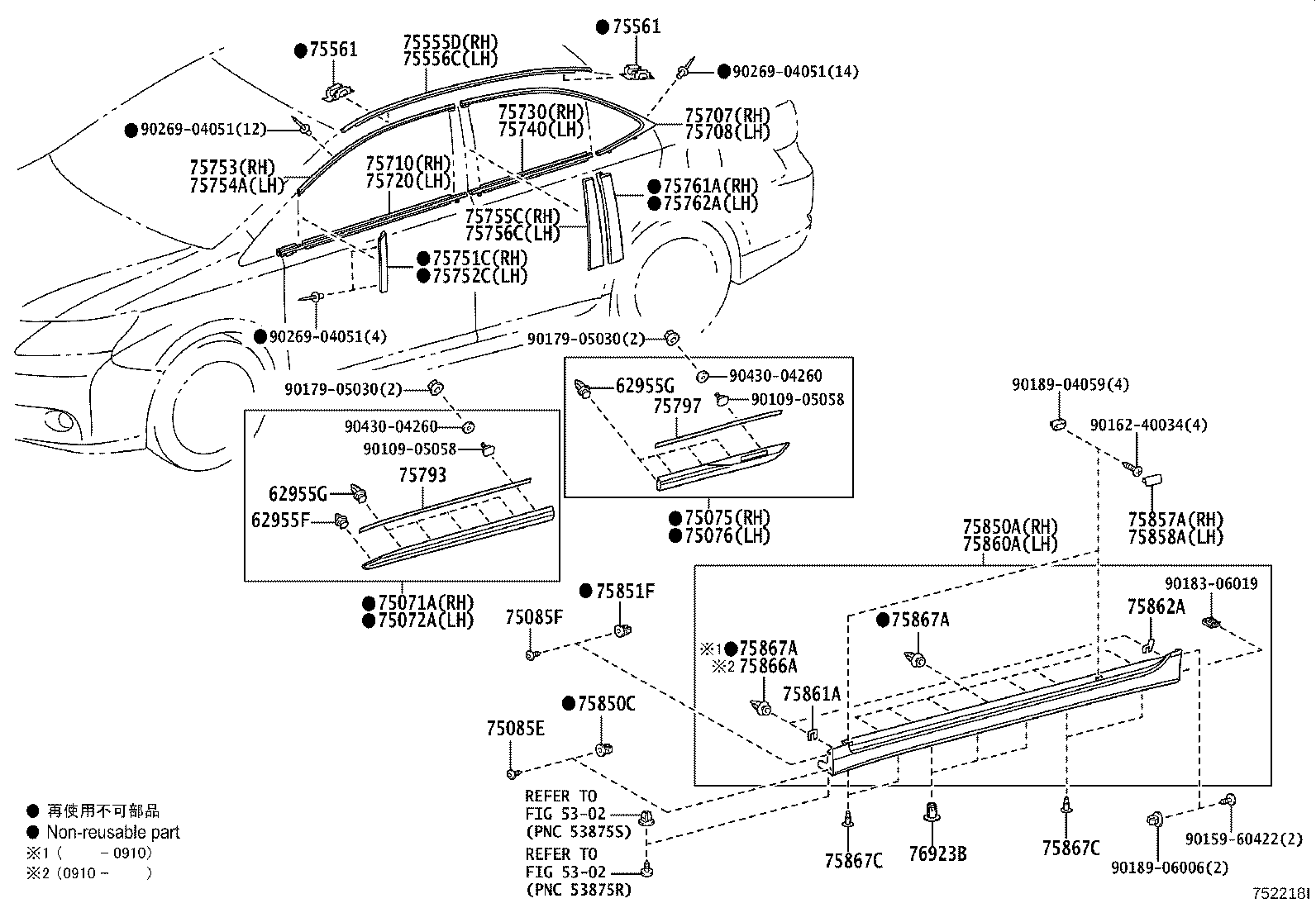 75720-75020 MOULDING ASSY, FRONT DOOR BELT, LH product image