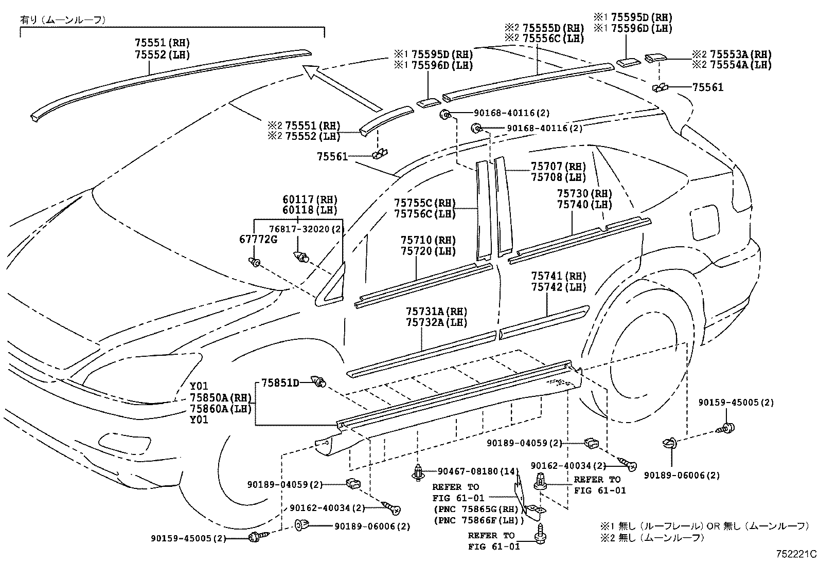 75708-48011 MOULDING SUB-ASSY, REAR DOOR WINDOW FRAME, LH product image