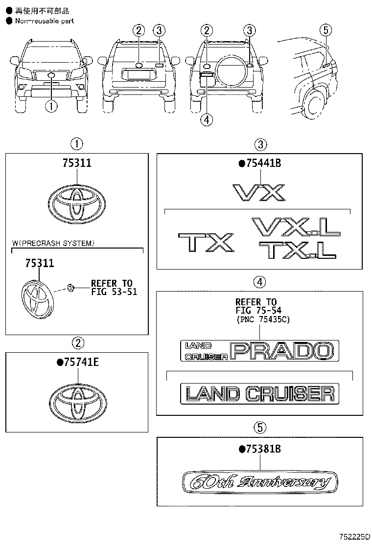 75441-60600 PLATE, BACK DOOR NAME product image