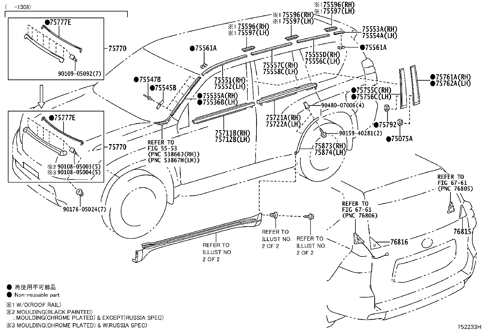 75805-60060 MOULDING, ROCKER PANEL, RH product image