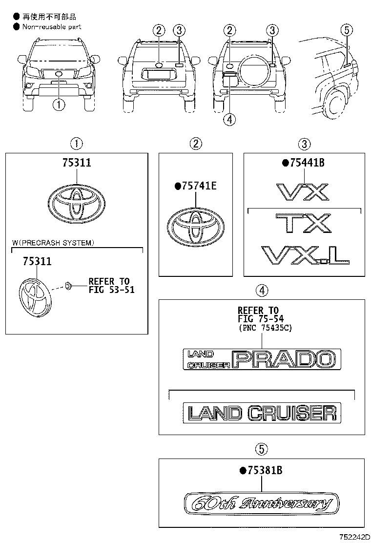 90975-02092 EMBLEM, RADIATOR GRILLE (OR FRONT PANEL) product image