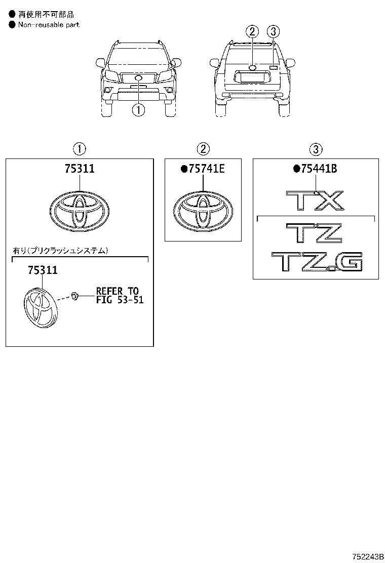 75441-60570 PLATE, BACK DOOR NAME product image