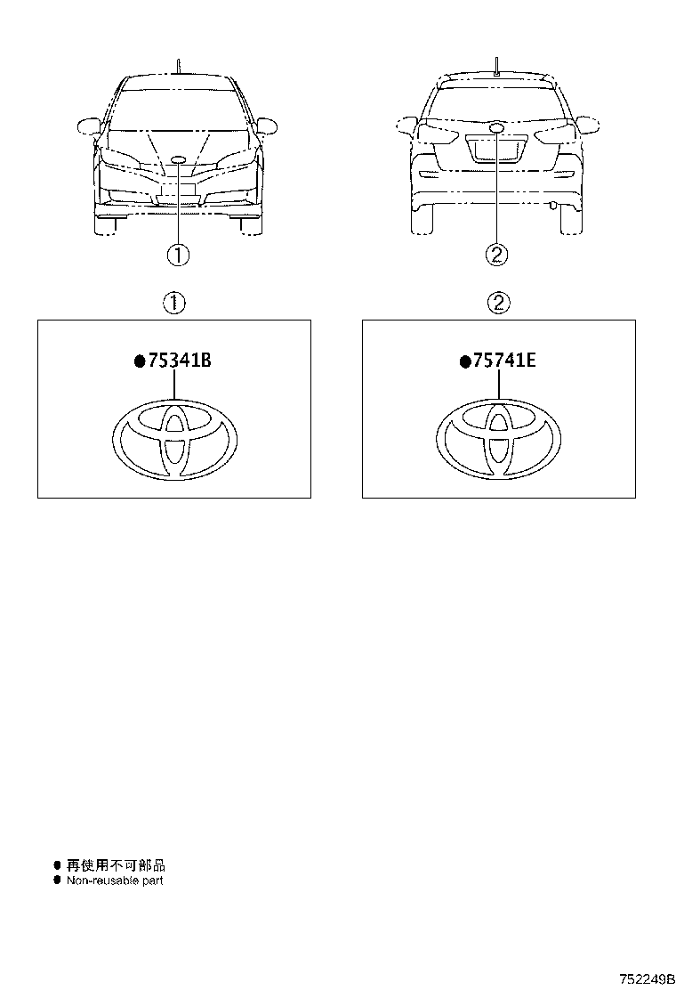 75444-68010 PLATE, LUGGAGE COMPARTMENT DOOR NAME, NO.4 product image