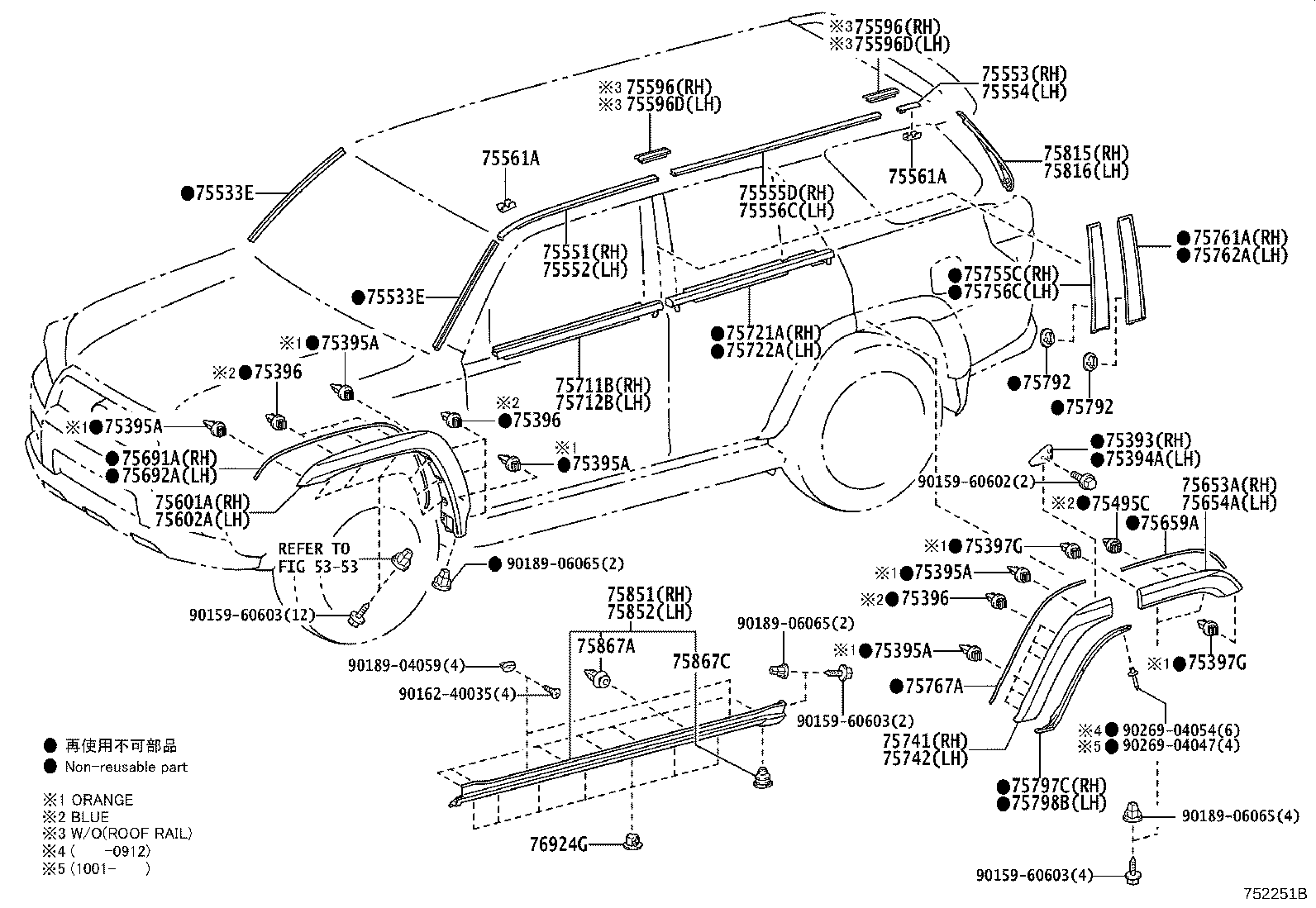 75741-35902 MOULDING, REAR DOOR, OUTSIDE RH product image