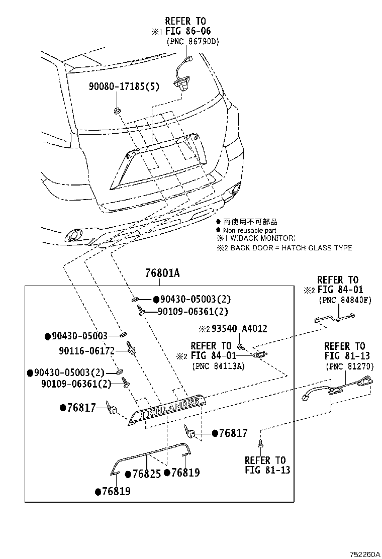 Toyota 76801-0E901 GARNISH SUB-ASSY, LUGGAGE COMPARTMENT DOOR, OUTSIDE