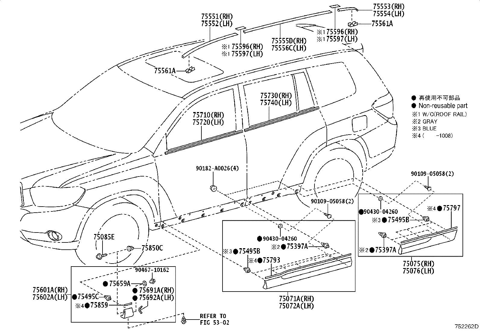 Toyota 75601-0E901 MOULDING SUB-ASSY, FRONT FENDER, RH