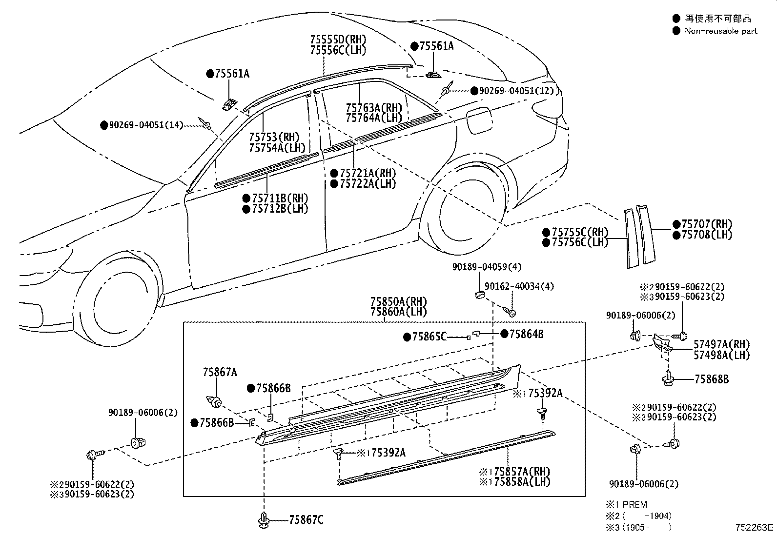 75857-22050 COVER, ROCKER PANEL MOULDING, RH product image