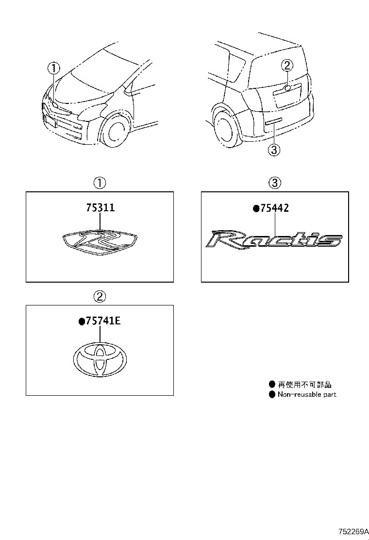 75311-52220 EMBLEM, RADIATOR GRILLE (OR FRONT PANEL) product image