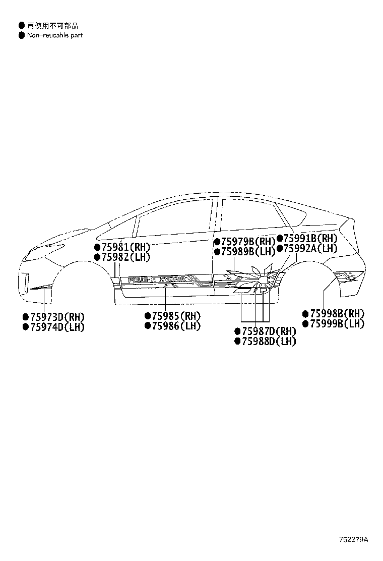 75974-47010 STRIPE, FRONT BUMPER SIDE, LH product image