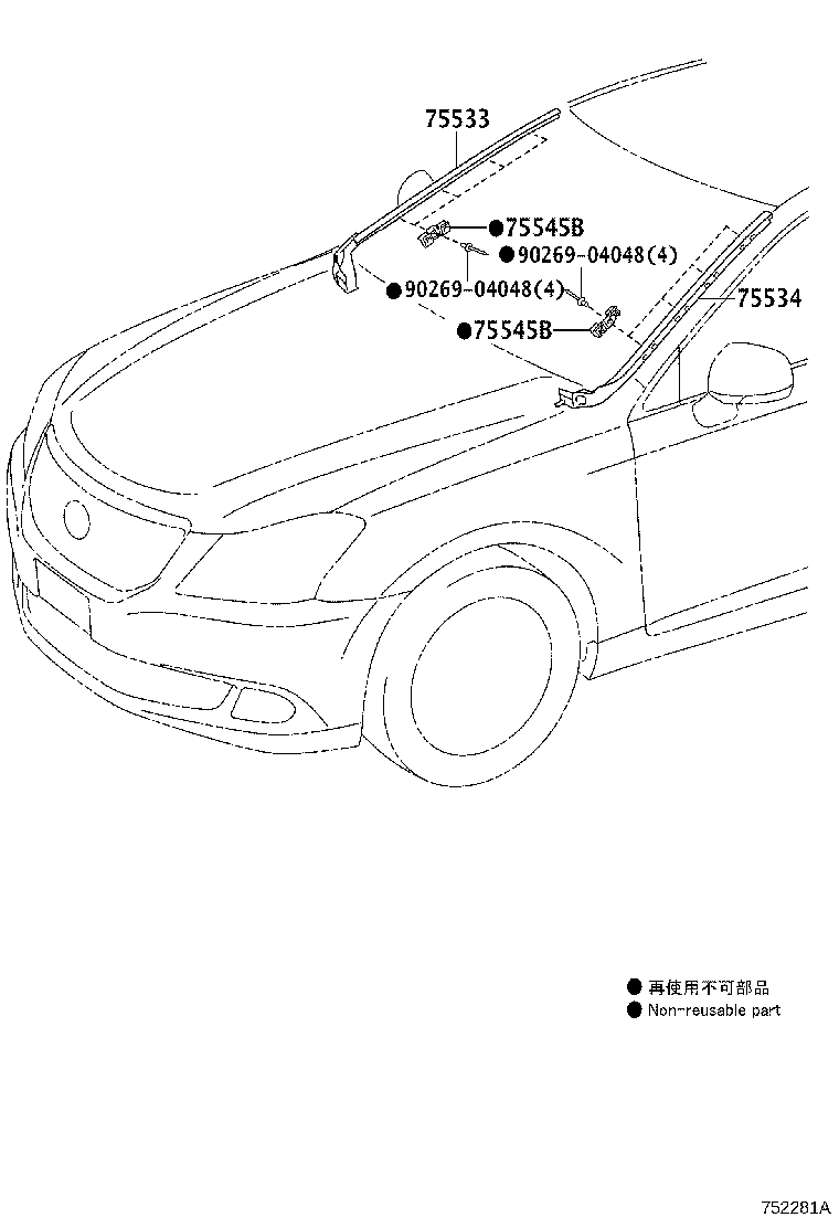 75545-30160 CLIP, WINDSHIELD OUTSIDE MOULDING, NO.1 product image