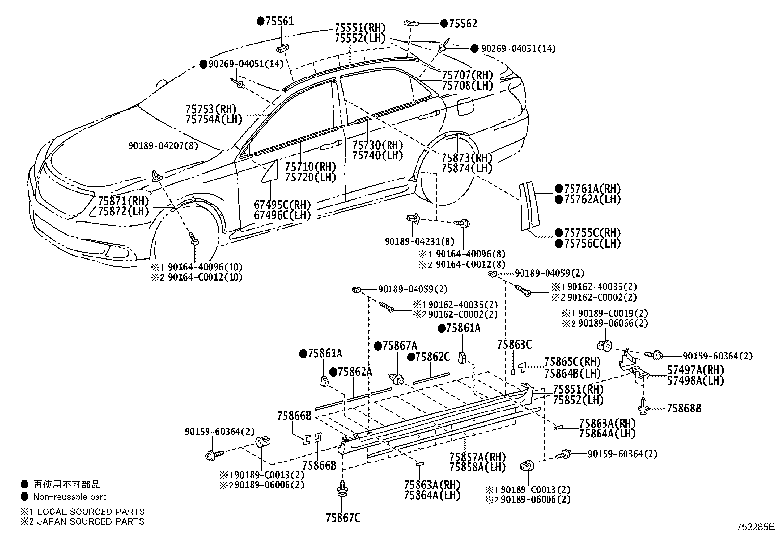 75857-0N010 COVER, ROCKER PANEL MOULDING, RH product image
