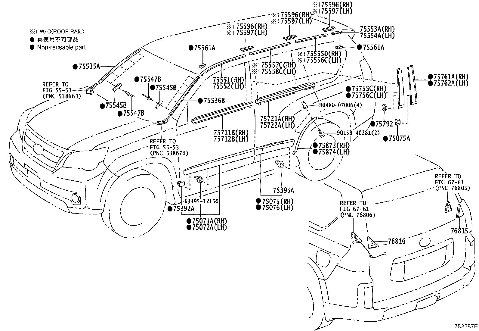 Toyota 75393-60040 RETAINER, OUTSIDE MOULDING, NO.1