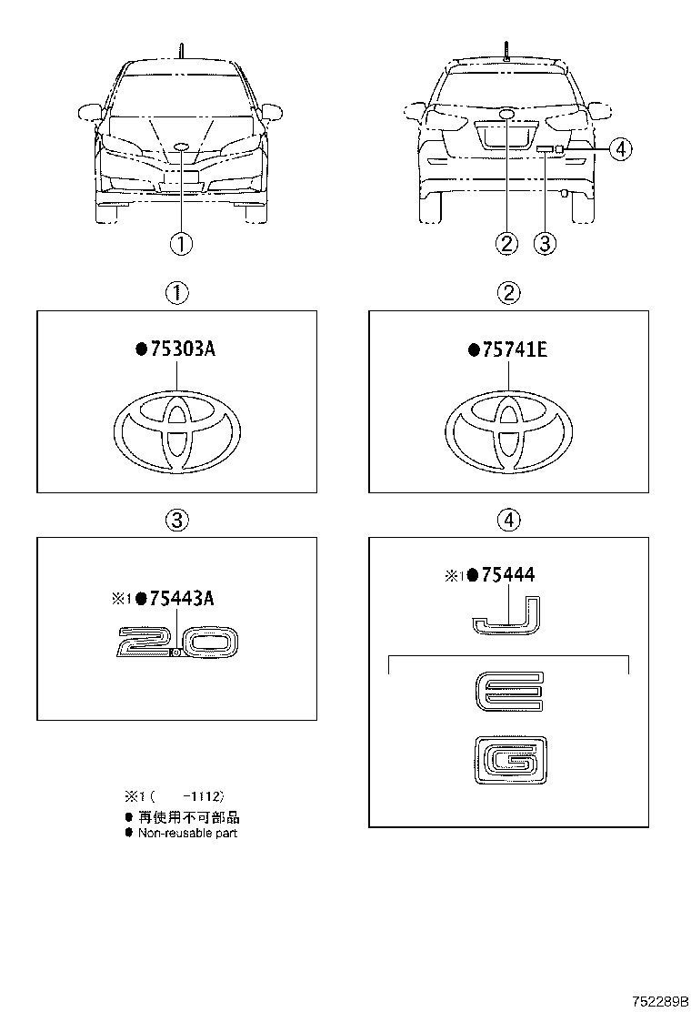 75444-0M030 PLATE, LUGGAGE COMPARTMENT DOOR, NO.4 product image
