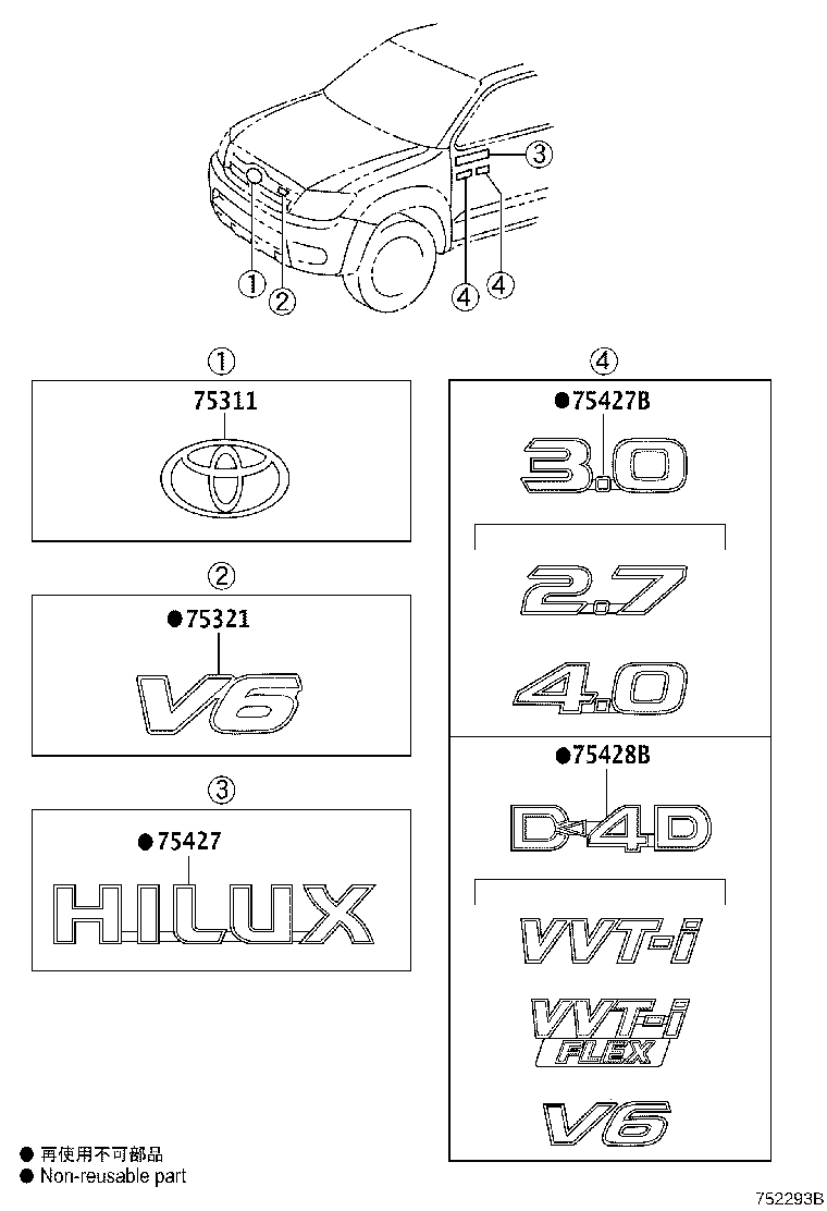 Toyota 75321-0K010 PLATE, RADIATOR GRILLE OR FRONT PANEL NAME