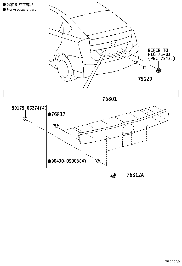 Toyota 76801-47080 GARNISH SUB-ASSY, BACK DOOR, OUTSIDE