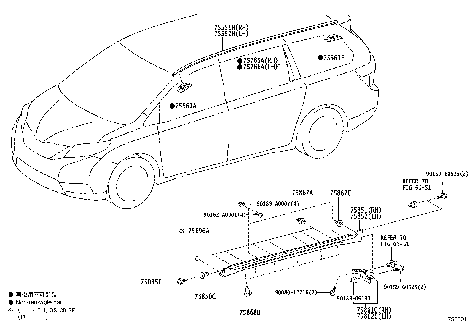 Toyota 75696-08020 PAD, BODY OUTSIDE MOULDING