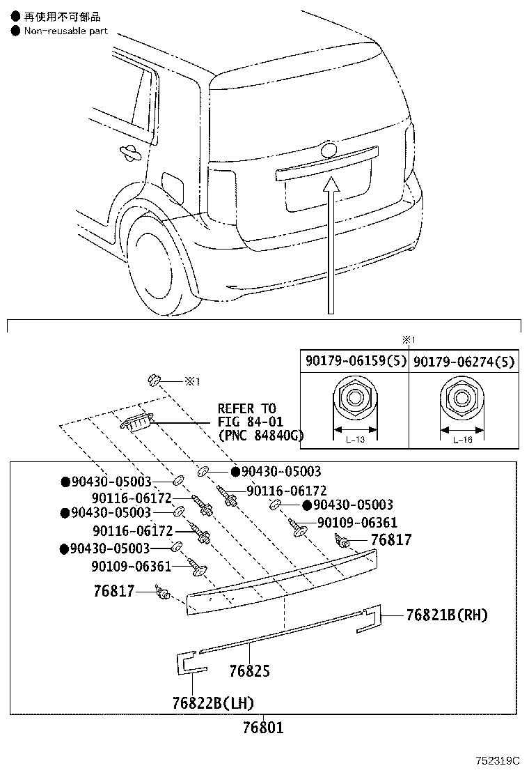 76822-12090 PROTECTOR, BACK DOOR GARNISH SIDE, LH product image