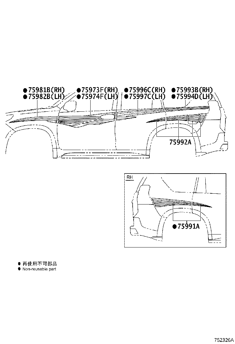 75973-0G030 STRIPE, FRONT SIDE PANEL, RH product image