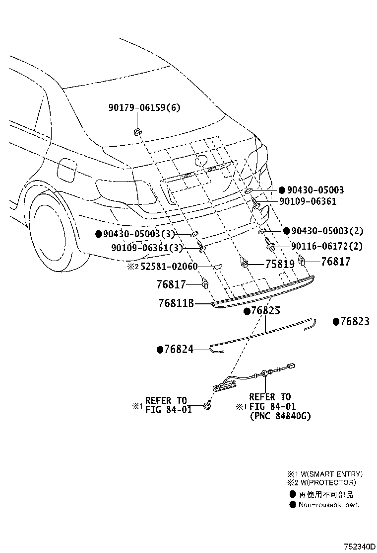 76825-02070 PROTECTOR, BACK DOOR OUTSIDE GARNISH product image