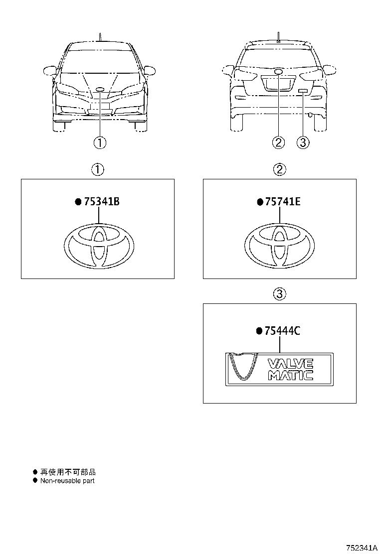 75444-68010 PLATE, LUGGAGE COMPARTMENT DOOR NAME, NO.4 product image