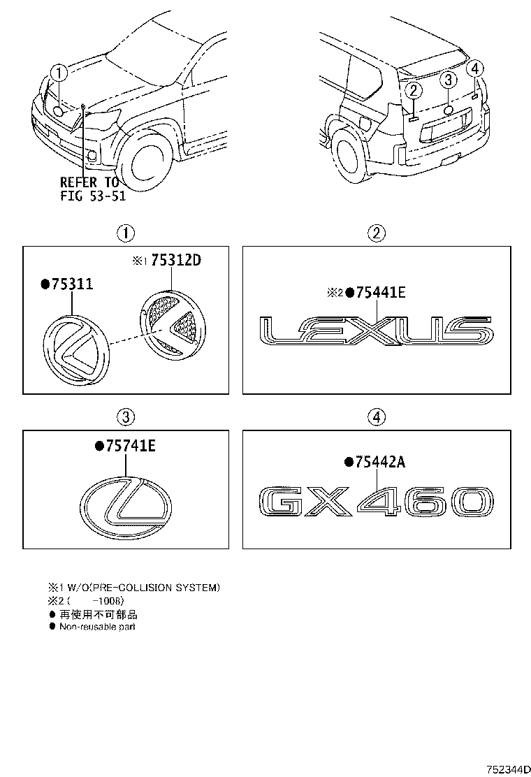 Toyota 90975-02115 EMBLEM, RADIATOR GRILLE (OR FRONT PANEL)