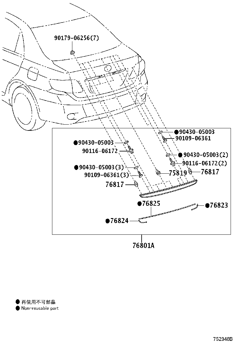 76824-13010 PROTECTOR, BACK DOOR GARNISH MOULDING, LH product image