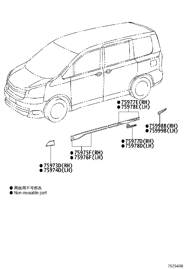 75982-D8010 STRIPE, FRONT BUMPER SIDE, LH product image