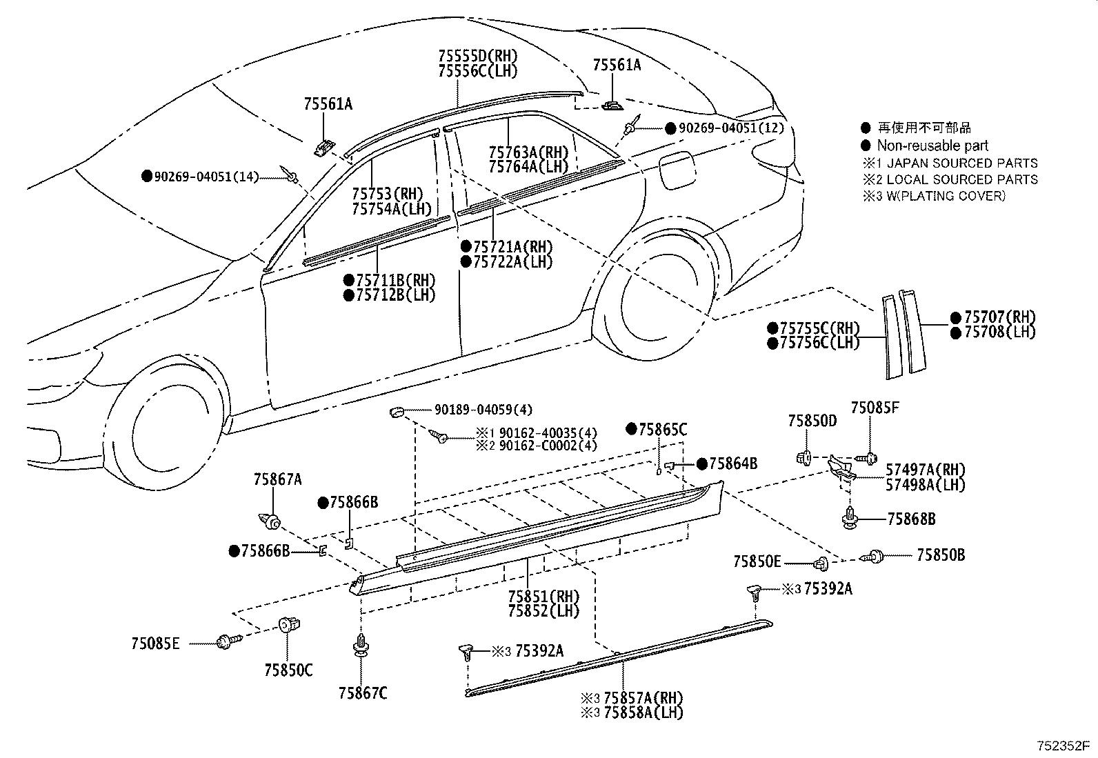 75857-0P010 COVER, ROCKER PANEL MOULDING, RH product image