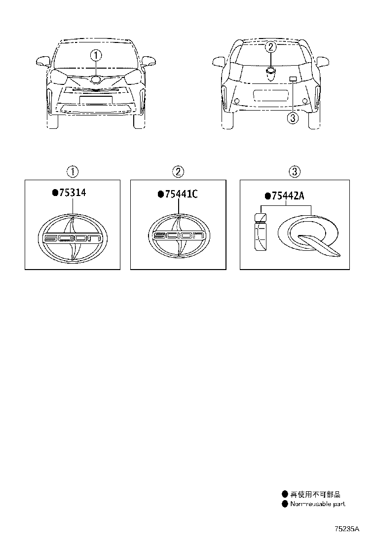 Toyota 75441-12A20 PLATE, BACK DOOR NAME
