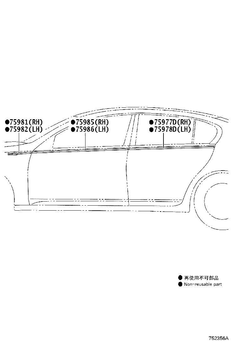 75982-30010 STRIPE, FRONT FENDER, LH NO.1 product image