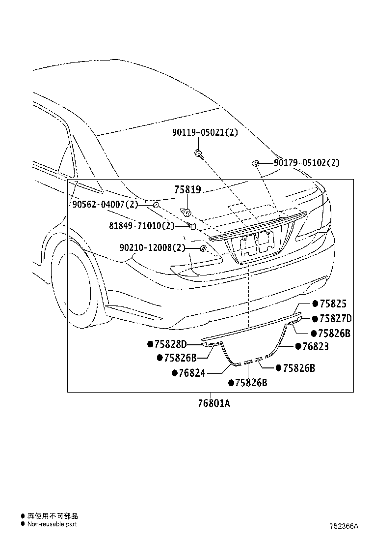 75827-30100 PAD, LUGGAGE COMPARTMENT DOOR MOULDING, RH product image