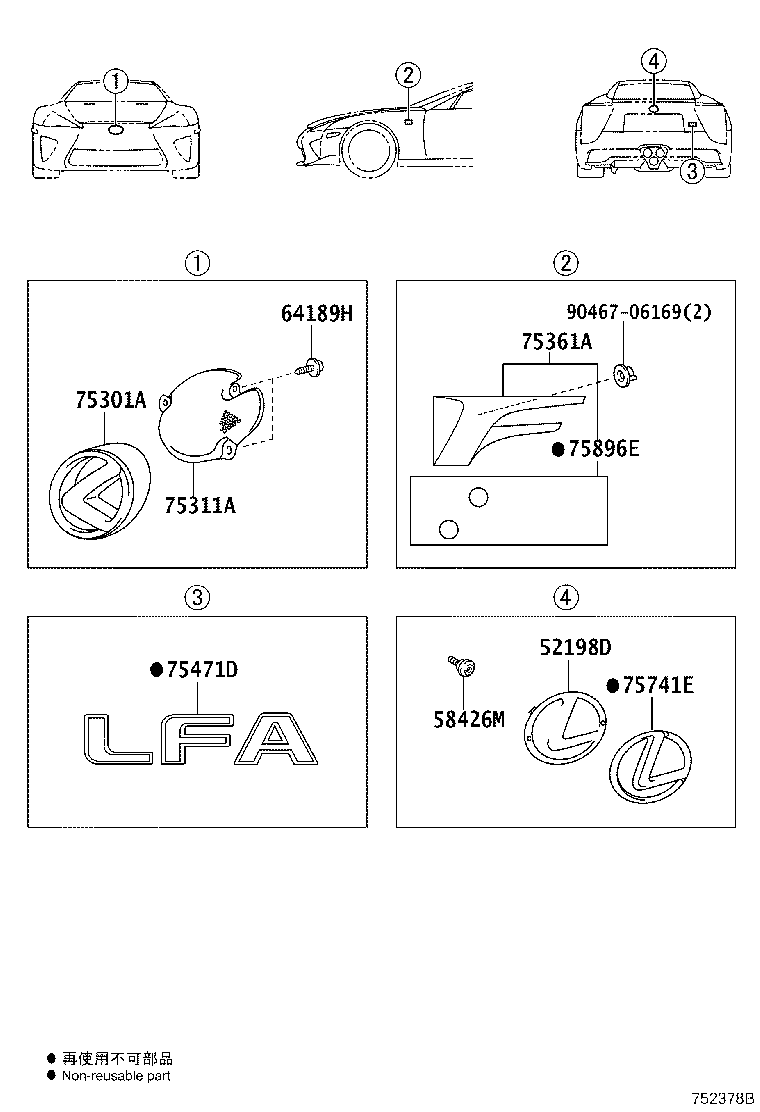 Toyota 75311-77010 PLATE, FRONT NAME, NO.1