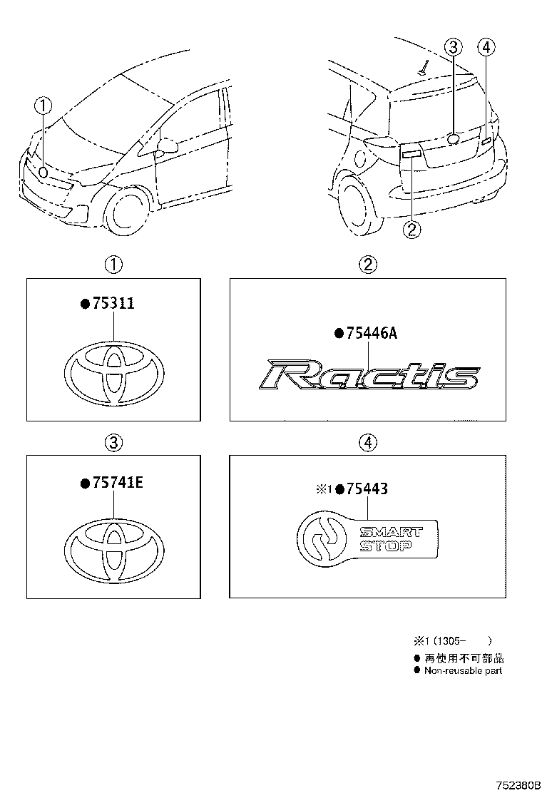 75443-52230 PLATE, BACK DOOR NAME, NO.3 product image