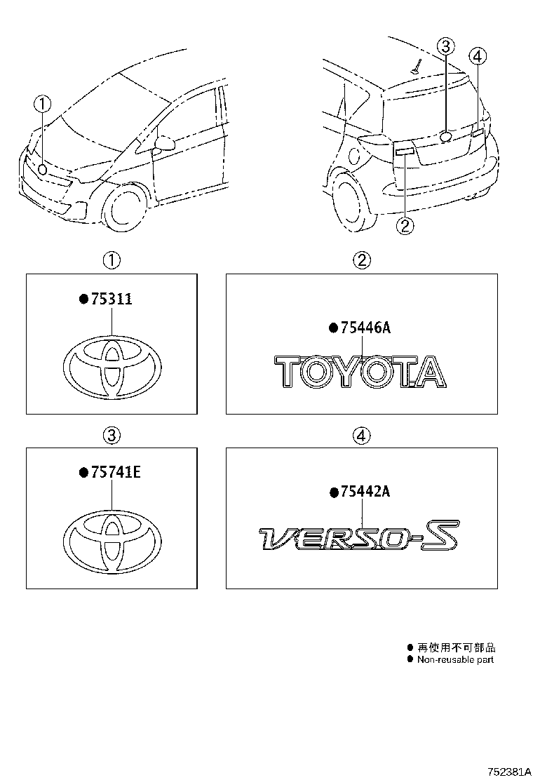 75301-12430 EMBLEM, RADIATOR GRILLE (OR FRONT PANEL) product image