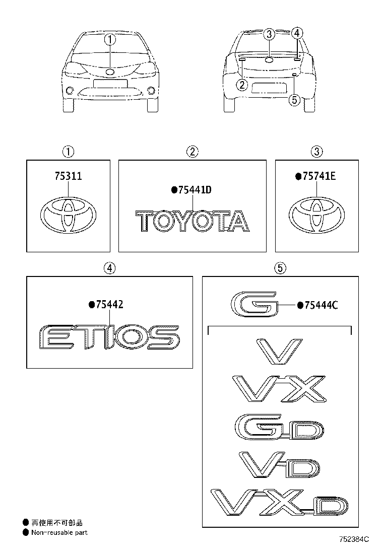 75442-0D280 PLATE, LUGGAGE COMPARTMENT DOOR NAME, NO.2 product image