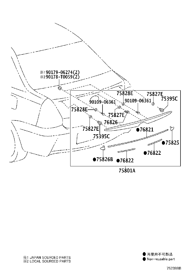 75801-0D040 MOULDING SUB-ASSY, BACK DOOR, OUTSIDE product image