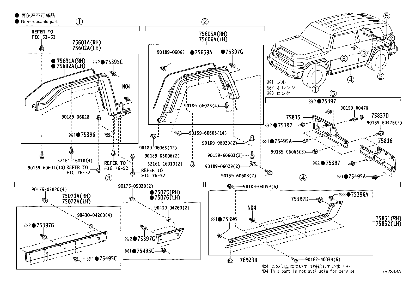75503-35140 MOULDING SUB-ASSY, WINDSHIELD, OUTSIDE UPPER product image