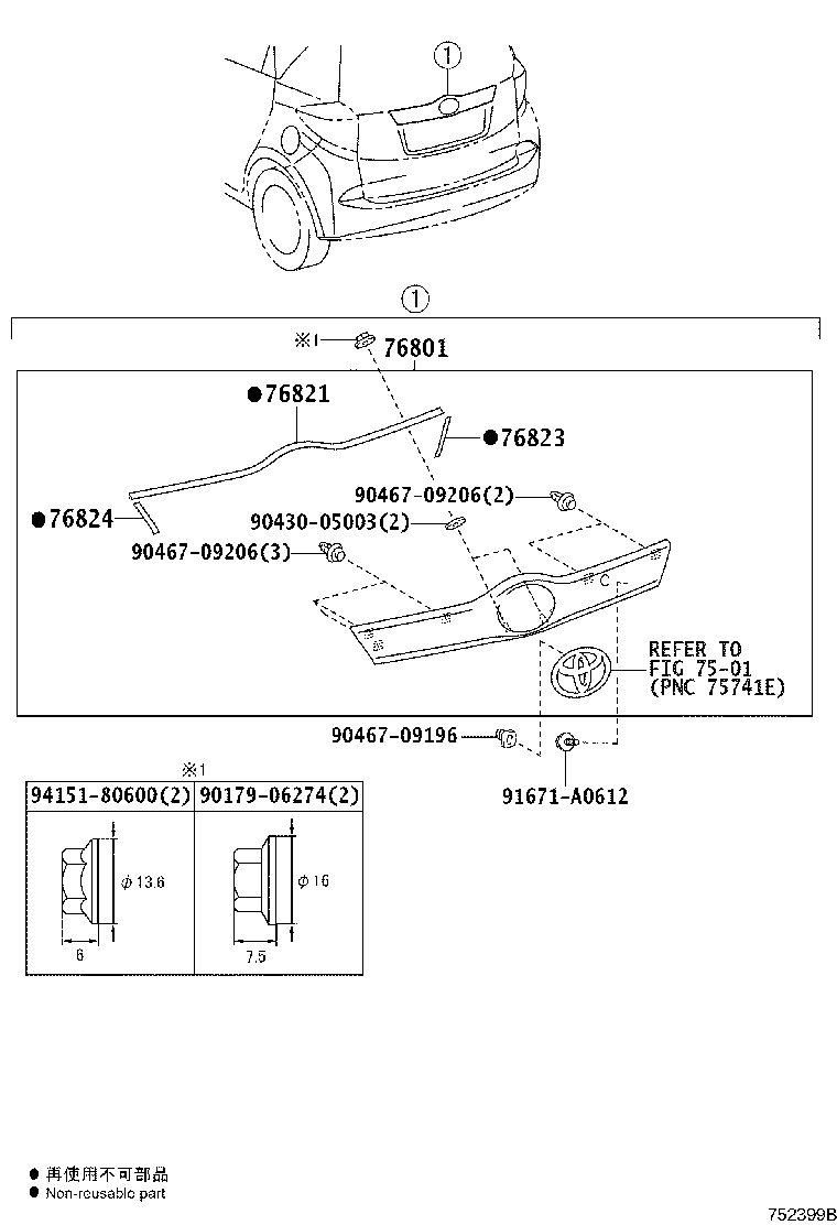 76824-52020 PROTECTOR, BACK DOOR GARNISH MOULDING, LH product image