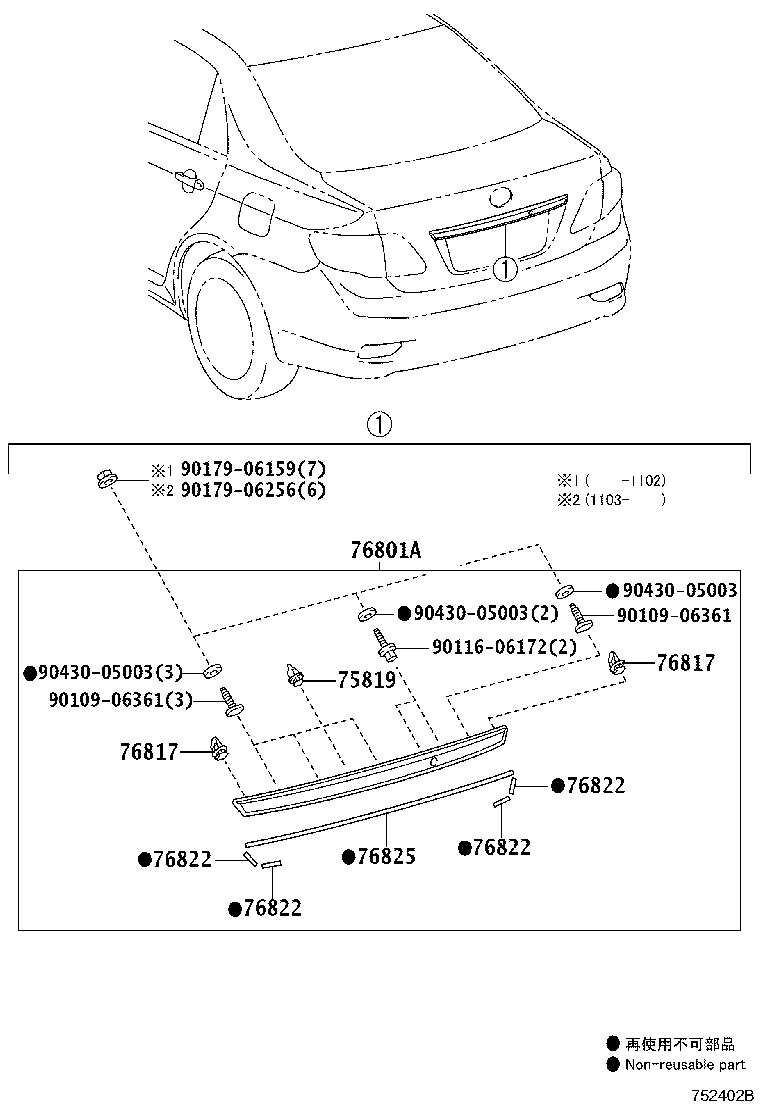 Thumbnail 2 for 76811-12860-C0