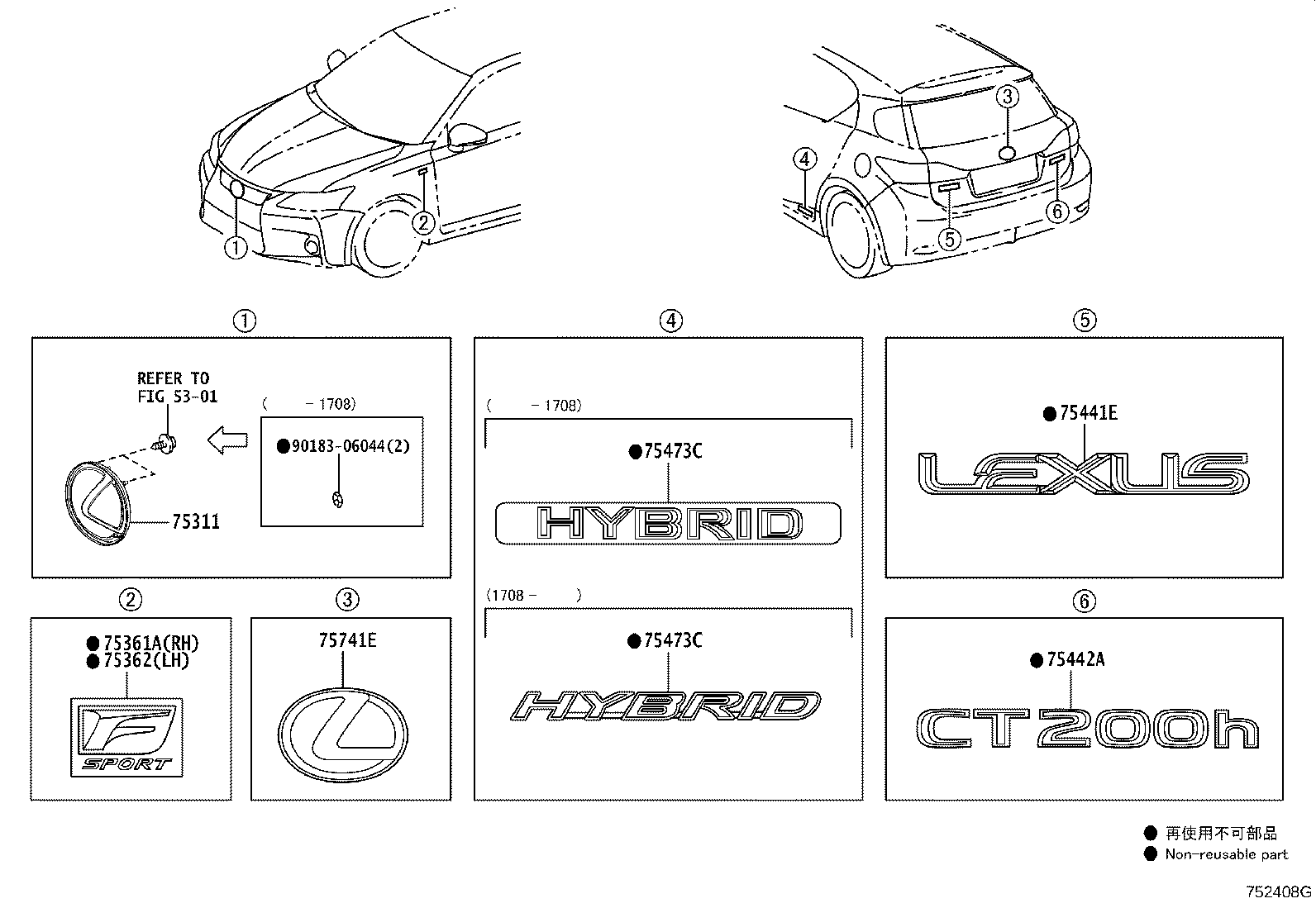 75362-76010-79 PLATE, FRONT FENDER NAME, NO.2 product image